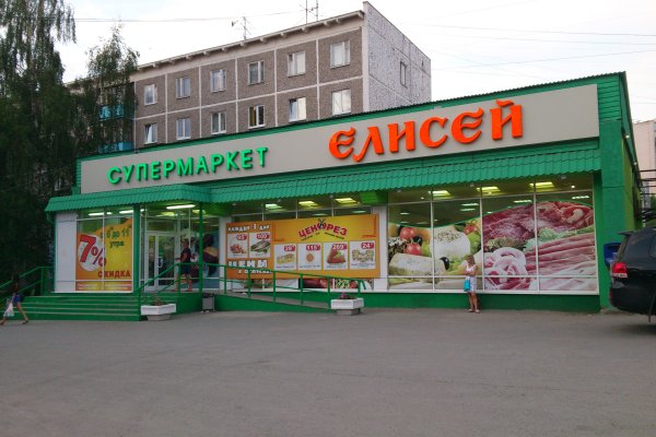 Кракен онлайн
