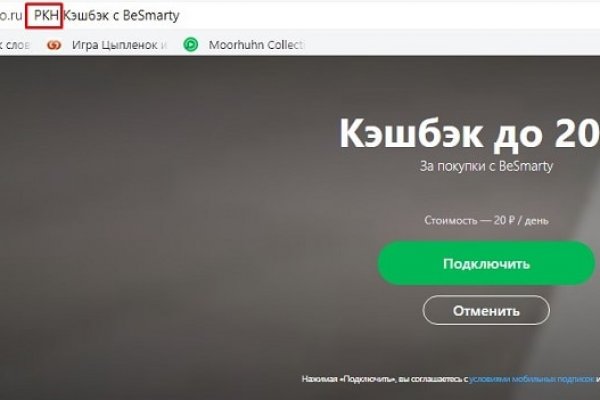 Kra38.at Вход на сайт главная страница