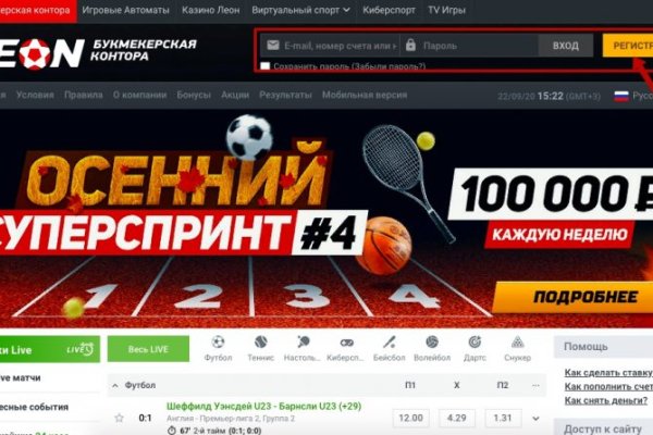 Кракен сайт пользователь не найден