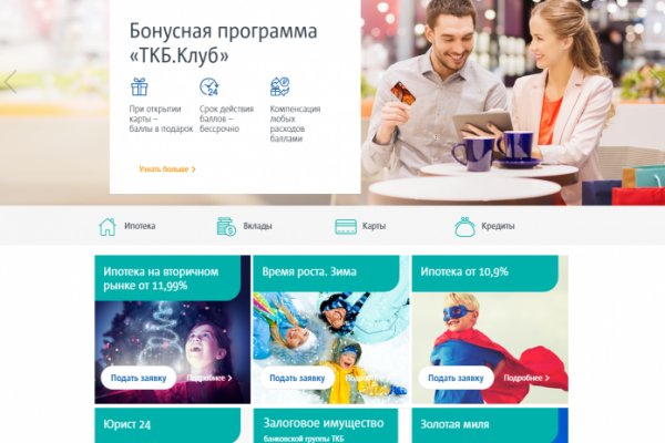 Кракен сайт это