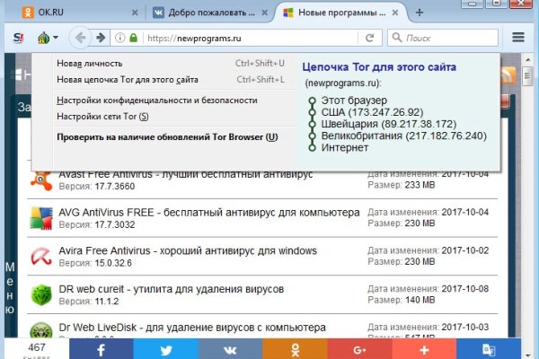 Список даркнет сайтов