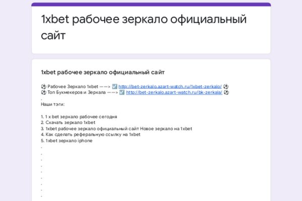 Ссылка кракен vk2 top