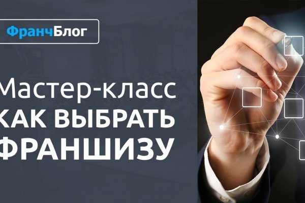 Кракен зеркало орион