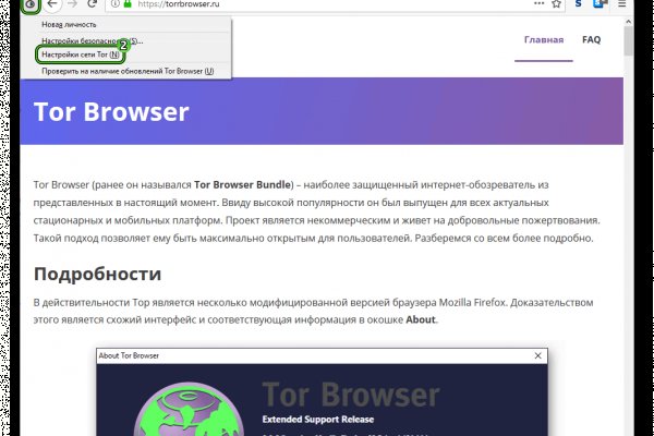 Гидра в даркнете