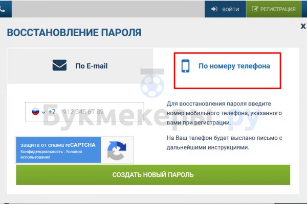 Кракен это даркнет