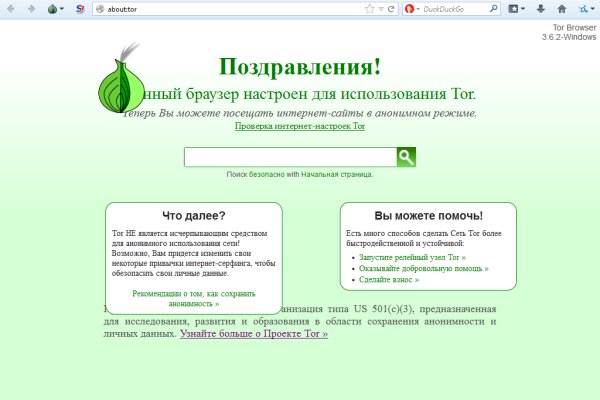 Кракен как зайти ссылка