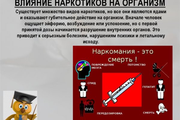 Кракен зеркало рабочее на сегодня