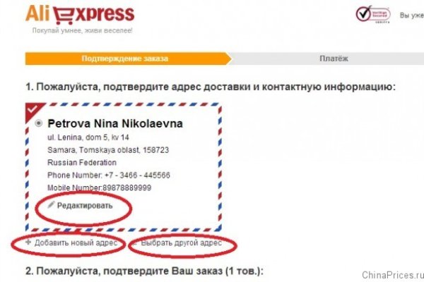 Магазин kraken даркнет
