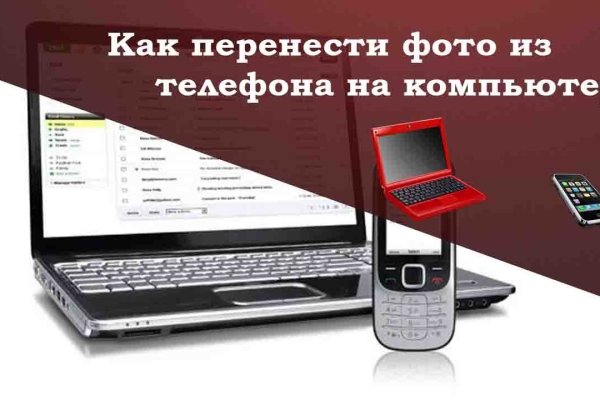 Как пополнять кракен тор