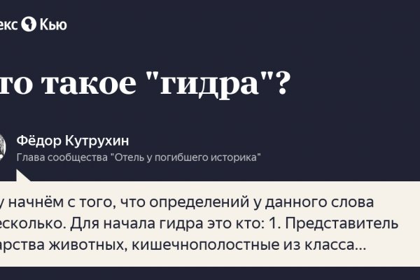 Каталог сайтов даркнет