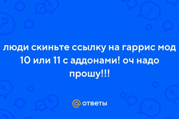Кракен сайт в тор браузере ссылка