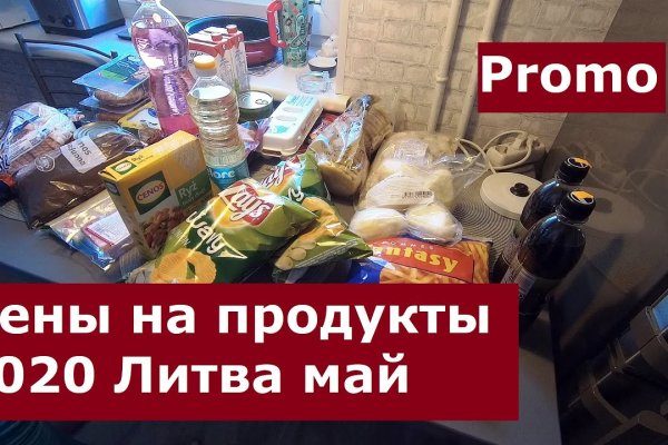 Кракен мп