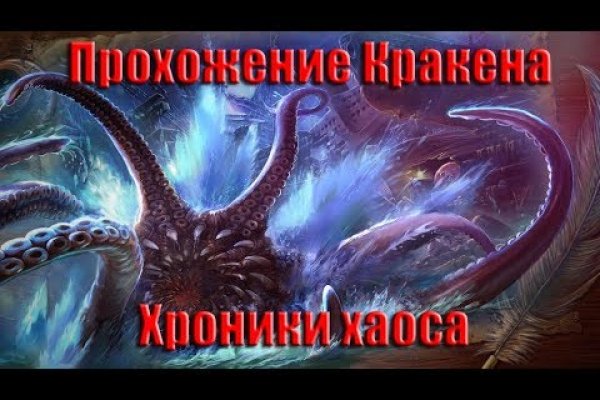 Кракен даркнет маркет ссылка тор