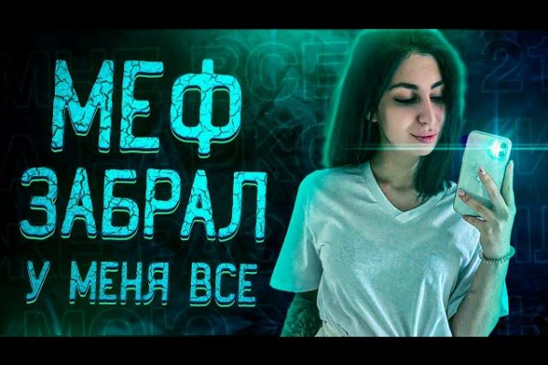 Как попасть на кракен