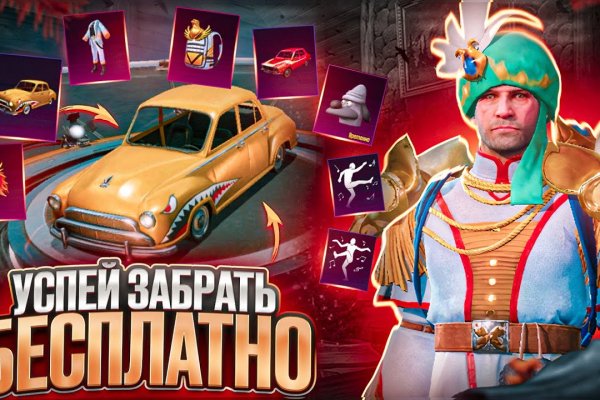 Кракен маркет даркнет скачать