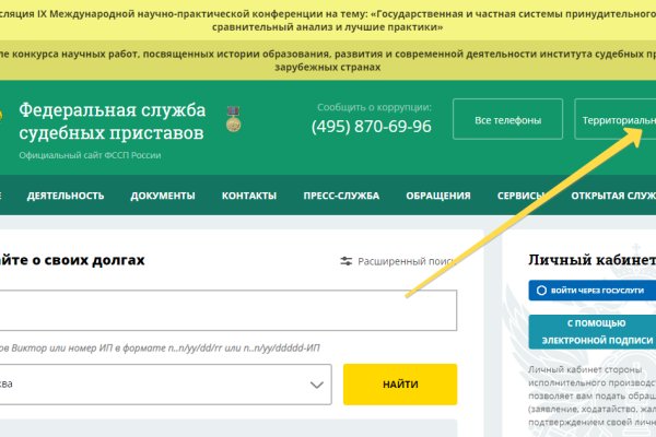 Кракен официальная ссылка kraken torion