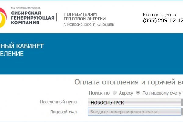 Кракен маркетплейс kraken clear com