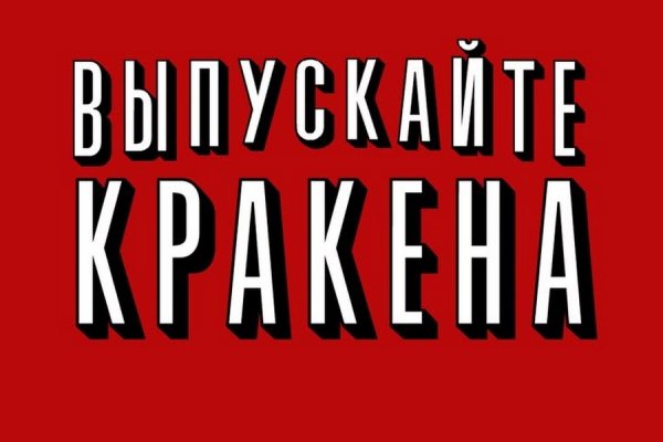Даркнет зеркало