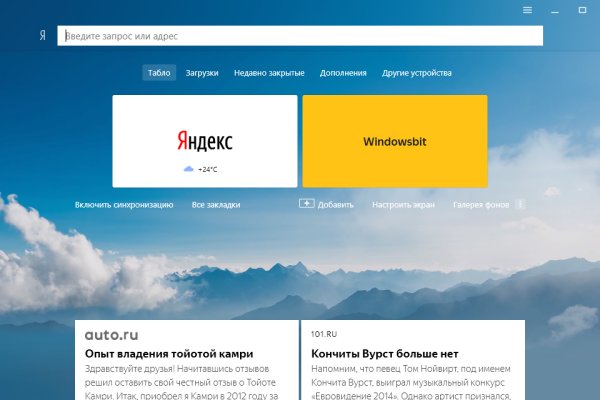 Кракен даркнет поддержка