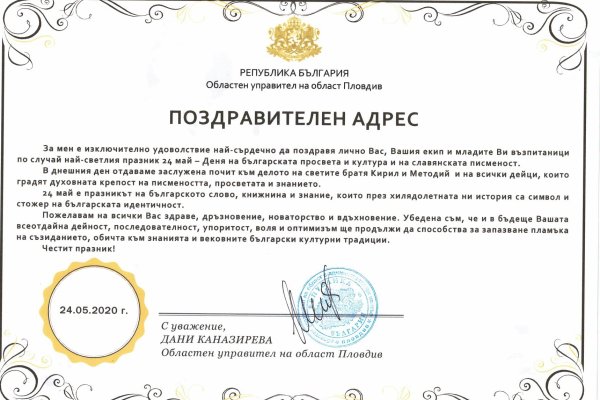 Магазин даркнета