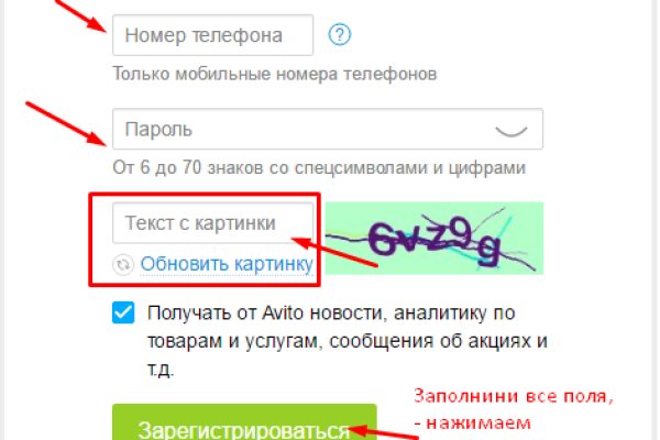 Kraken ссылка актуальная москва