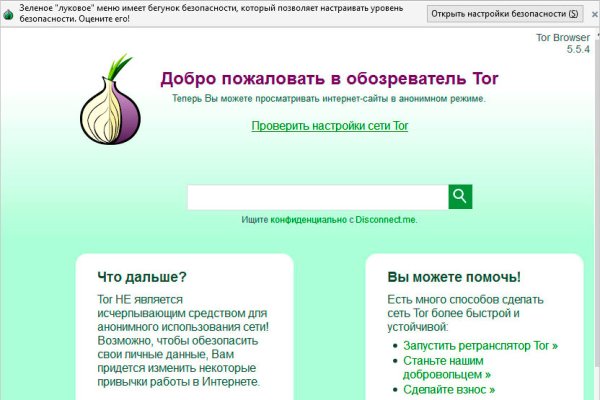 Кракен онион даркнет площадка