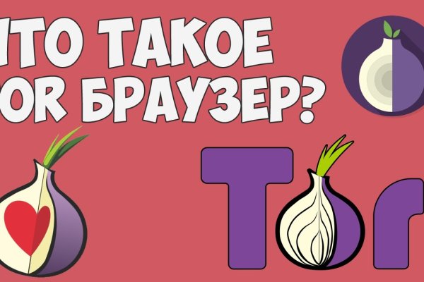 Как зайти на кракен в торе
