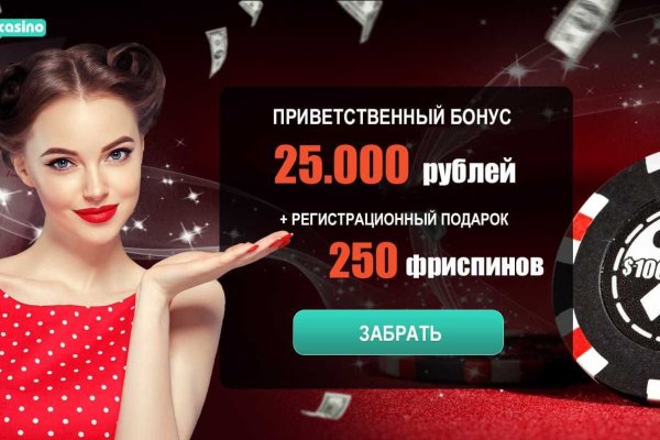 Кракен даркнет только через стор