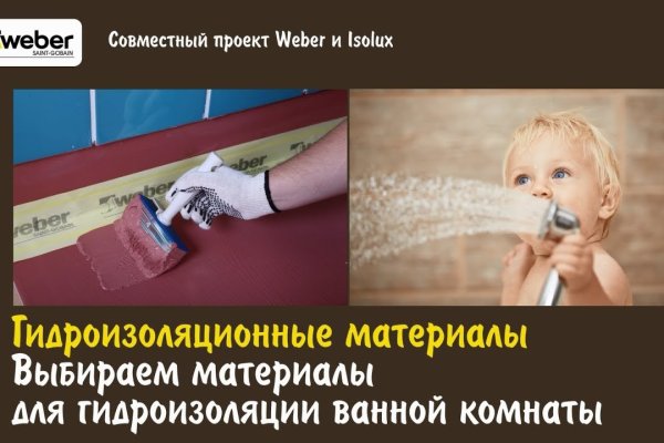 Что будет если зайти в кракен