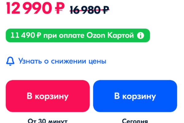 Кракен сайт работает