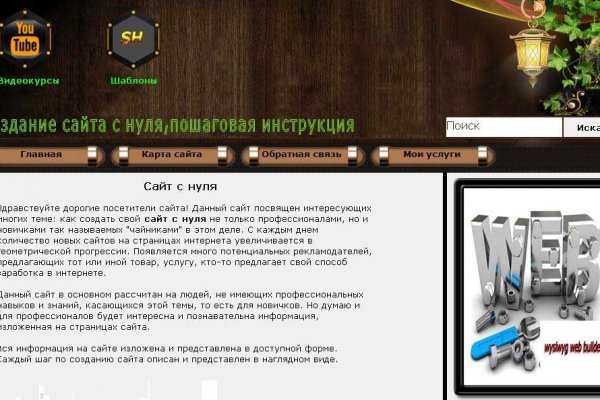 Мега зеркала тор онион мориарти кракен