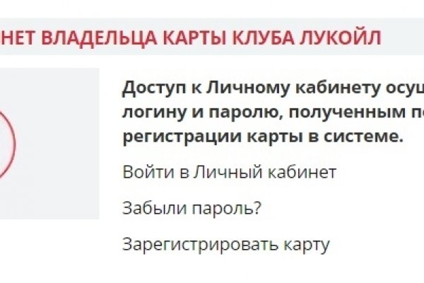 Кракен через впн