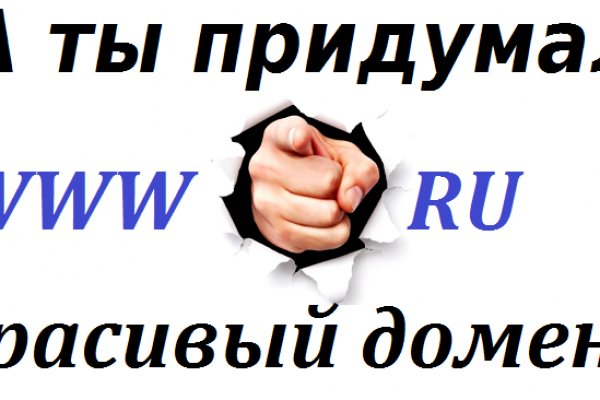 Кракен kr2connect co