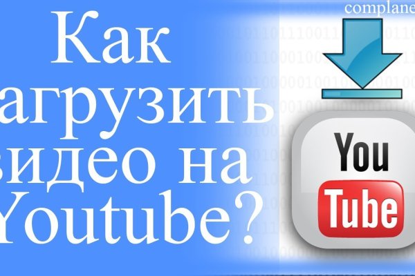 Кракен даркнет тг