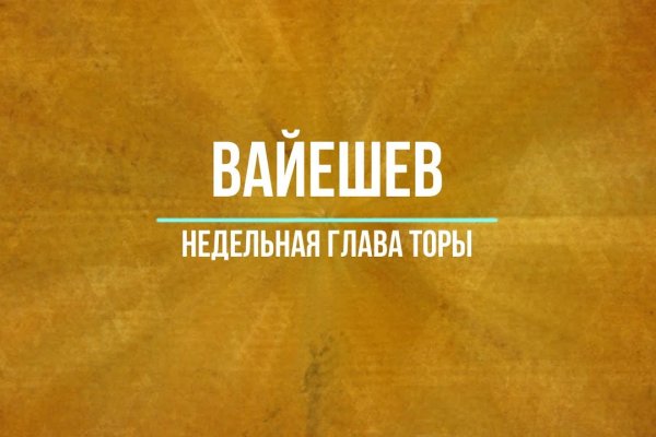 Кракен даркнет не работает
