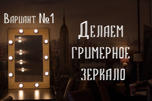 Ссылки на сайты в даркнете