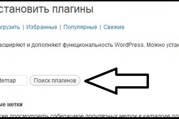 Аналог hydra