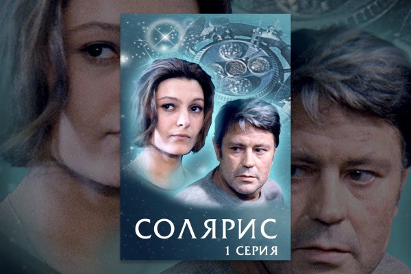 Услуги даркнета