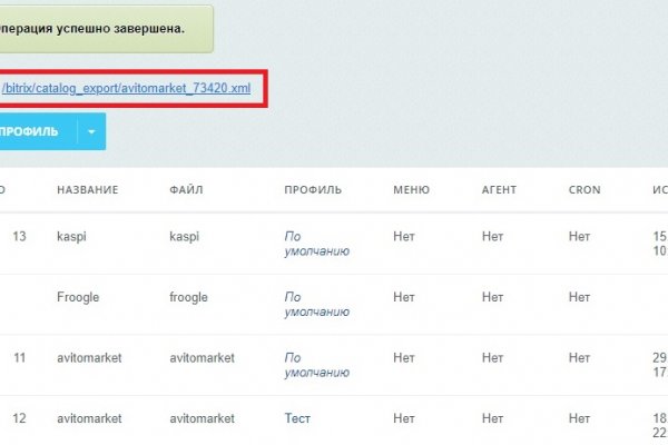 Kraken официальный сайт ссылка krk store com