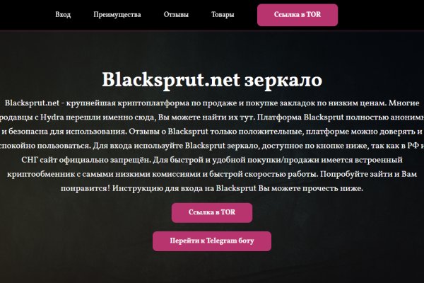 Восстановить доступ к кракену