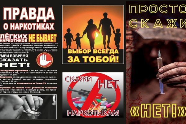 Кракен последние ссылки
