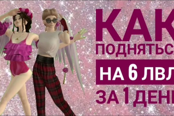 Кракен интернет площадка