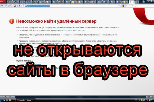 Кракен маркетплейс kr2web in