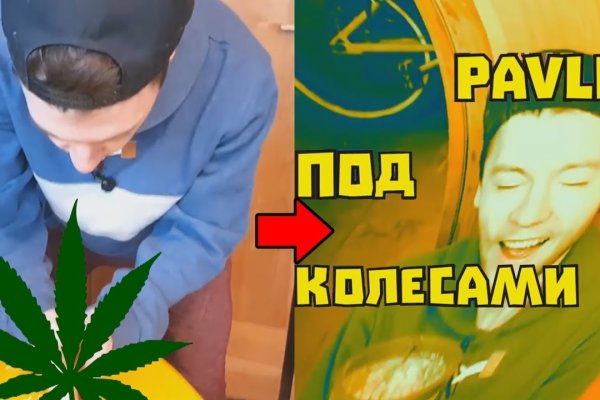 Кракен зайти