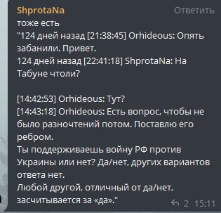 Кракен ссылка на тор официальная онион