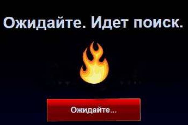 Кракен ссылка тупа германия
