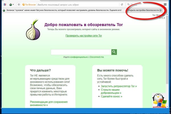 Купить наркоту