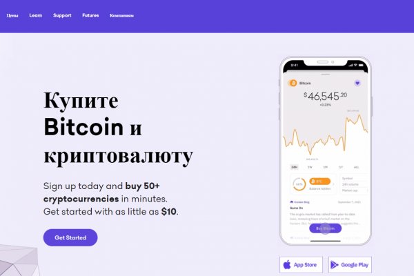 Как зайти на kraken маркетплейс